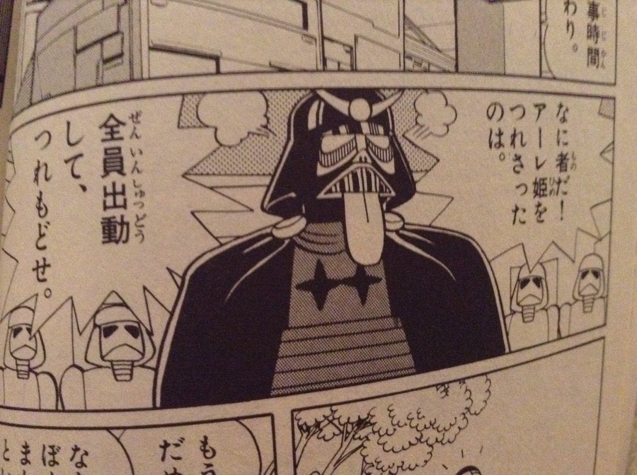 ドン コルレオーネ そう言えば 昔 ドラえもんにもスター ウォーズのパロディありましたね これ大好きでした ドン コルレオーネ そう言えば 昔 ドラえもんにもスター ウォーズのパロディありましたね これ大好きでした