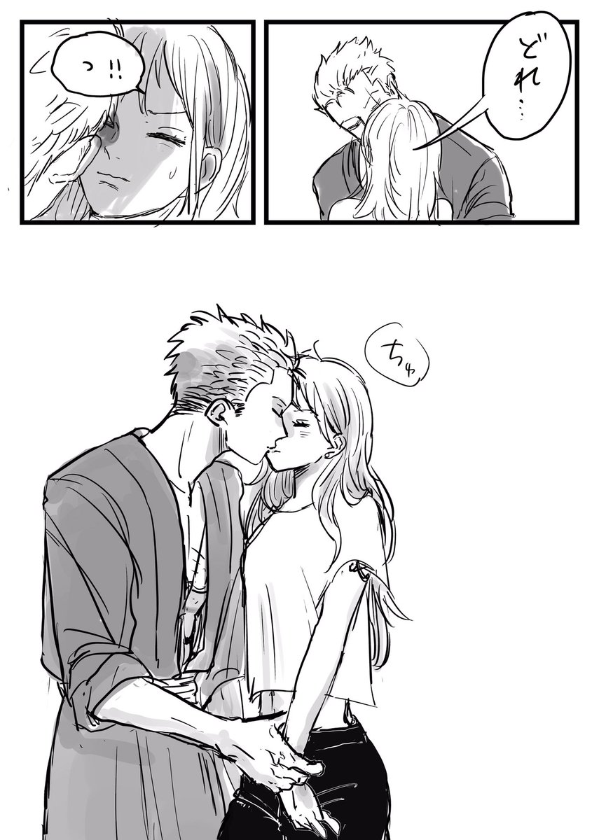ゾロナミキスしないと出られない部屋⑤
最後です。※しました。(3枚目) 