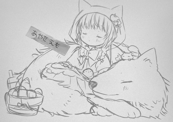 スヤァ… 