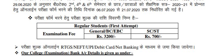 harsh2august's tweet photo. ये economically weaker section भी कुछ होता है।कहीं ऑप्शन ही नहीं नजर आ रहा है।3200/700 के चक्कर में "ews" कहा है कोई पता नहीं। @PMOIndia @DrRPNishank @NitishKumar @SushilModi @rashtrapatibhvn विधेयक लागू होने के बाद हमें भी फ़ी में छूट मिलनी चाहिए। #Agerelaxation4EWS  #EWS https://t.co/QtjZ6G1TFx
