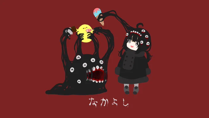 なかよし 
