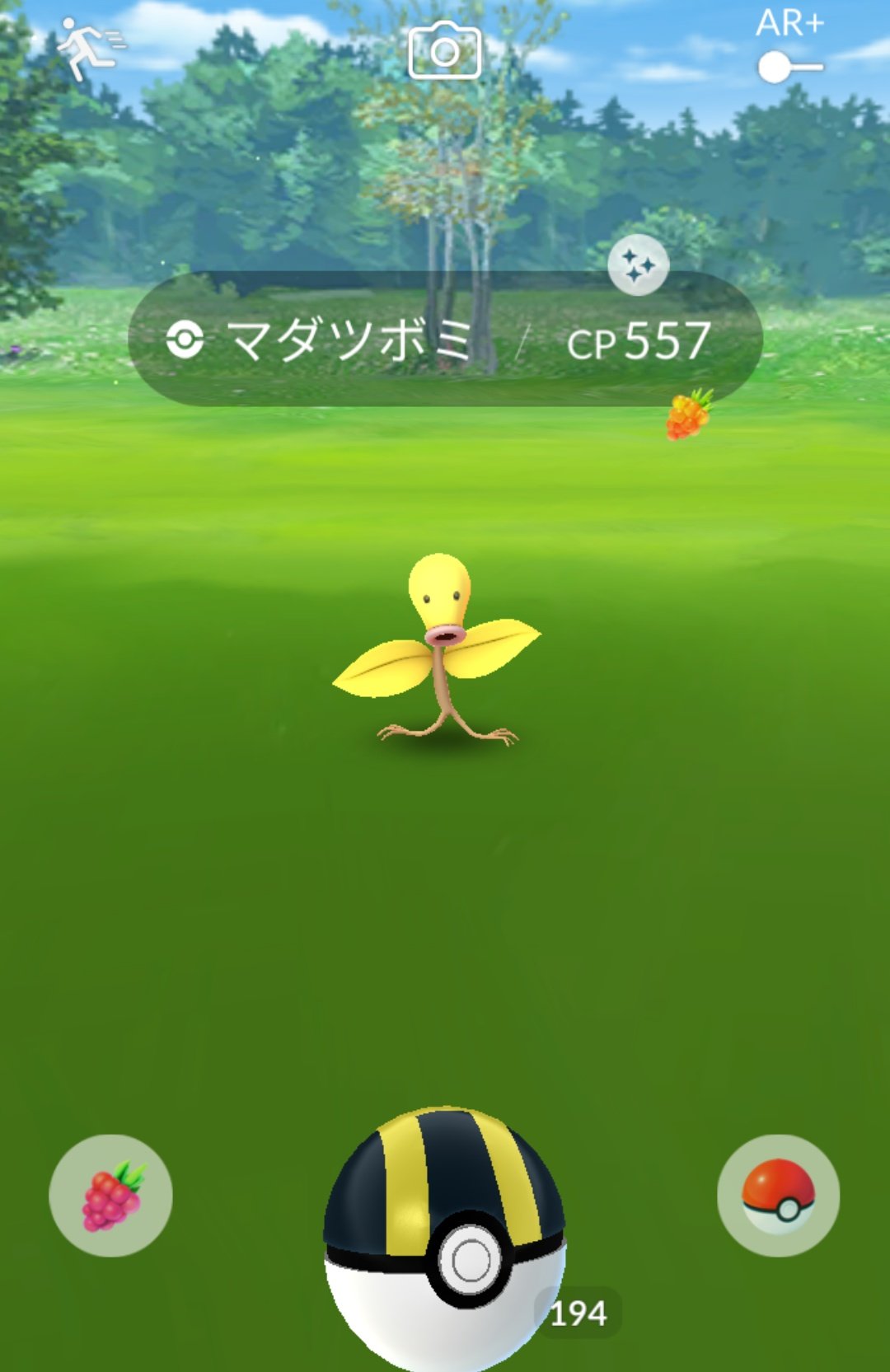 くらげ 早速 色違い運が無い私が 初日で 最後に色違い出たのビードルのコミュニティデイだったかな ポケgo ポケモンgo マダツボミ 色違い T Co Qxocxsthc9 Twitter