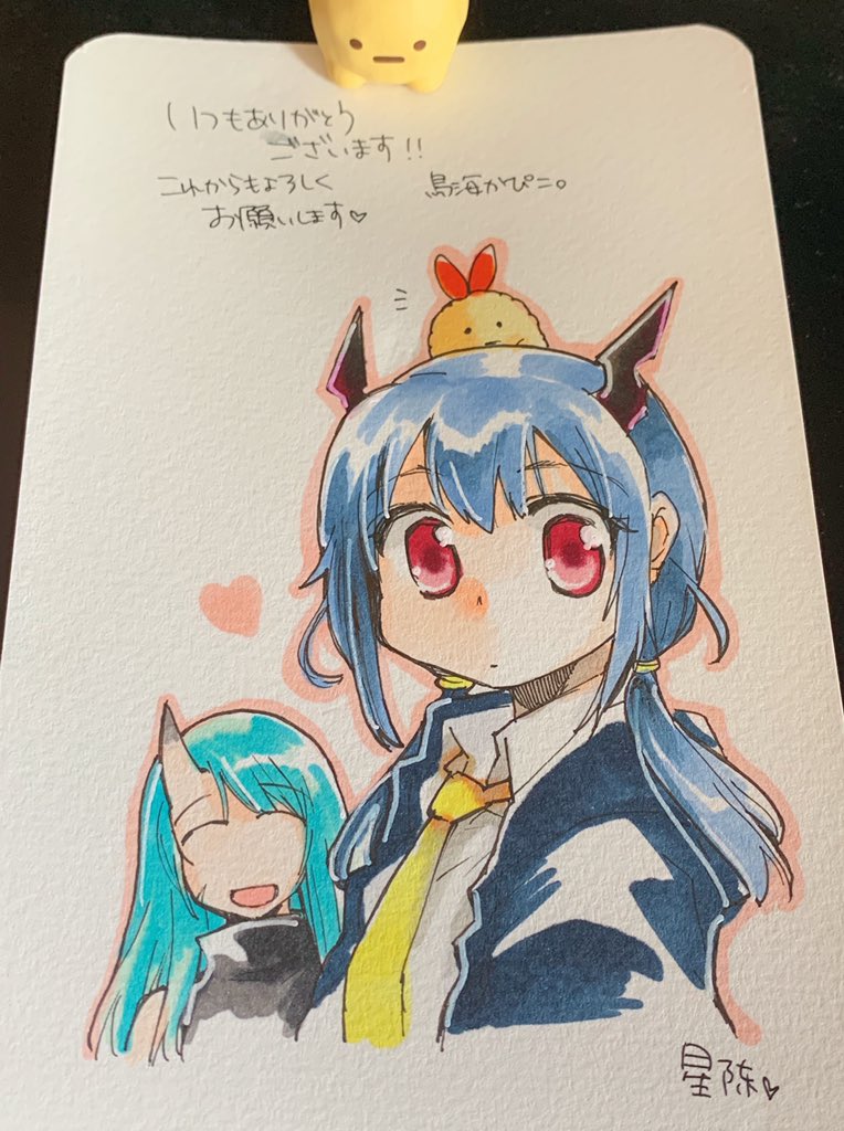 かぴこ先生(@toriumikapiko )からのプレゼントありがとうございます!本当に大好きです(*'꒳`*)❤️ホシチェンもシールも可愛いです... 