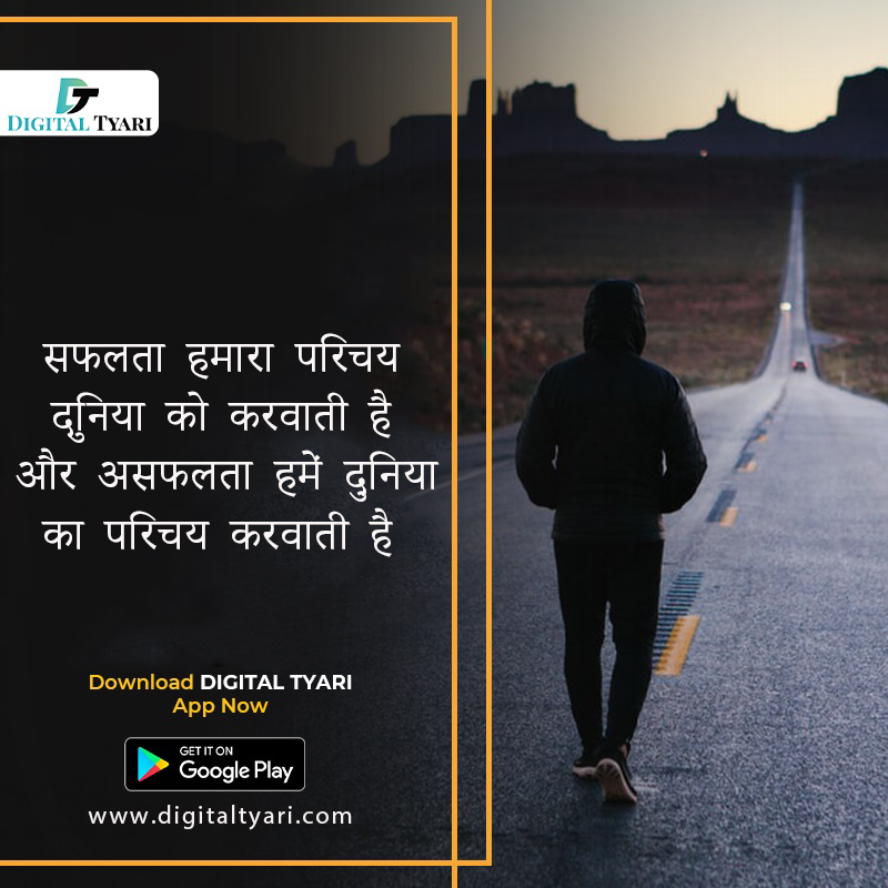 Digital Tyari tweet media