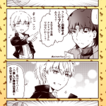 Fgo ドラゴンボールのナッパ戦のような人型サイズで絶望感溢れる敵がもっとほしいw Fgo ドラゴンボールのナッパ戦のような人型サイズで絶望感溢れる敵がもっとほしいw