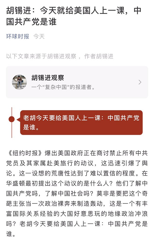 fangshimin's tweet photo. 胡锡进要给美国人上课，怎么用的是中文？他应该用俄文，哦，不对，英文写才对嘛。 https://t.co/dYWI3UbMe2