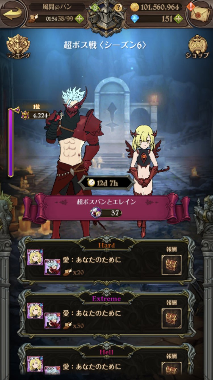 超ボス戦バン Twitter Search Twitter