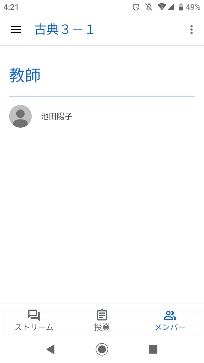 sato0630_'s tweet photo. ずっと2人だけなんだけど…
入ろうよ https://t.co/g3tYQLaDQ4