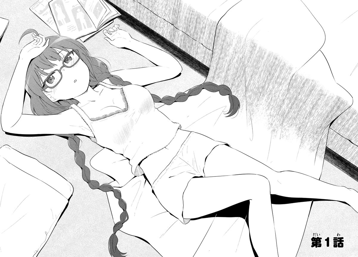 「宮本サクラが可愛いだけの小説の漫画。」(1/3)

単行本発売記念で第1話をちょろっと見せちゃいます。
気になった人はぜひ単行本を!電子版も出てるよ!https://t.co/sWkQWL0akn 