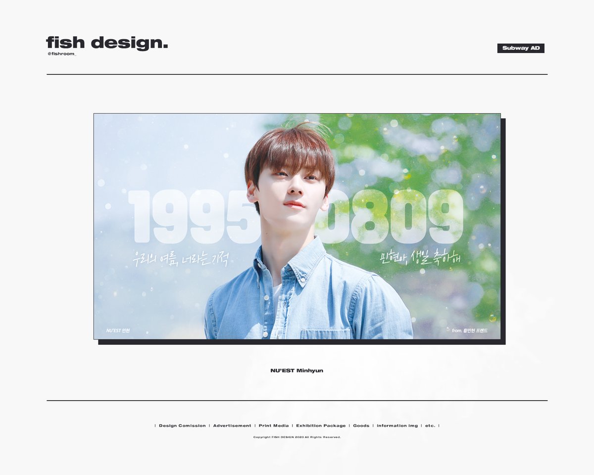 fishroom_'s tweet photo. 지하철 전광판 디자인 : 뉴이스트 황민현 생일광고
#디자인커미션 #디자인의뢰 #생일광고의뢰 #생일광고커미션 #광고디자인 #생일광고디자인 #NUEST #황민현 https://t.co/WRpxVsTlDb