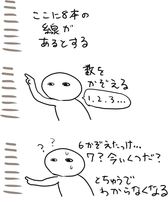 こういうことってない? 