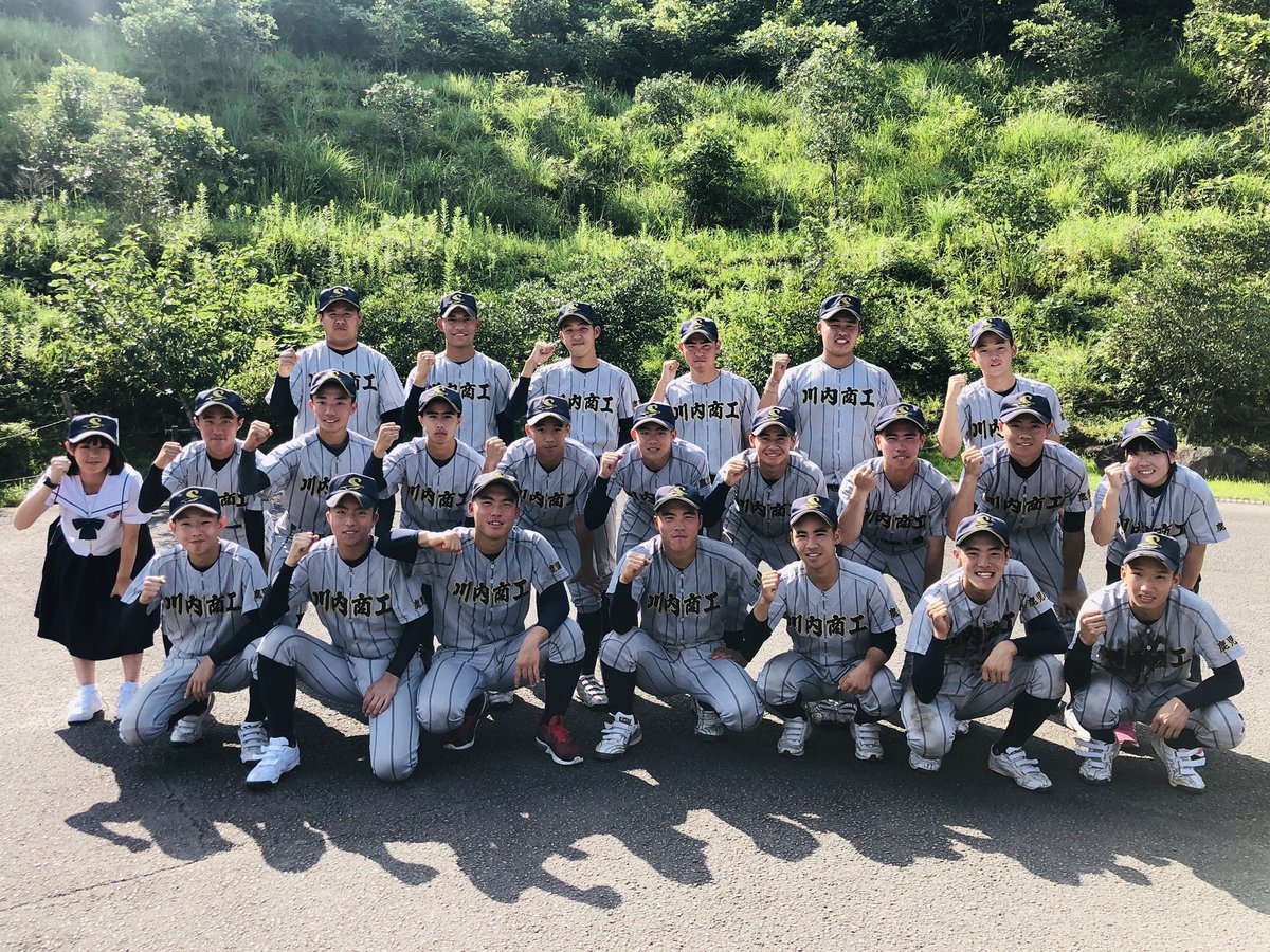 Fmさつませんだい 川内商工 野球部 県no 1を 高みを目指す選手に応えて瀬川監督も 思い出づくりじゃない 勝負に徹するぞ と気合いをいれて臨んだ試合 みごとな勝利でした 県大会での活躍 期待しています 応援よろしくお願いします 高校