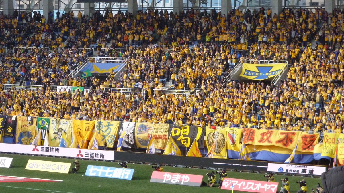 Vegalta’s story represents some of the best facets of human resilience and solidarity. It is a reminder that in its most raw form, a football club unites people from all walks of life. It helps a fan develop their identity, while also making them a part of a bigger whole.