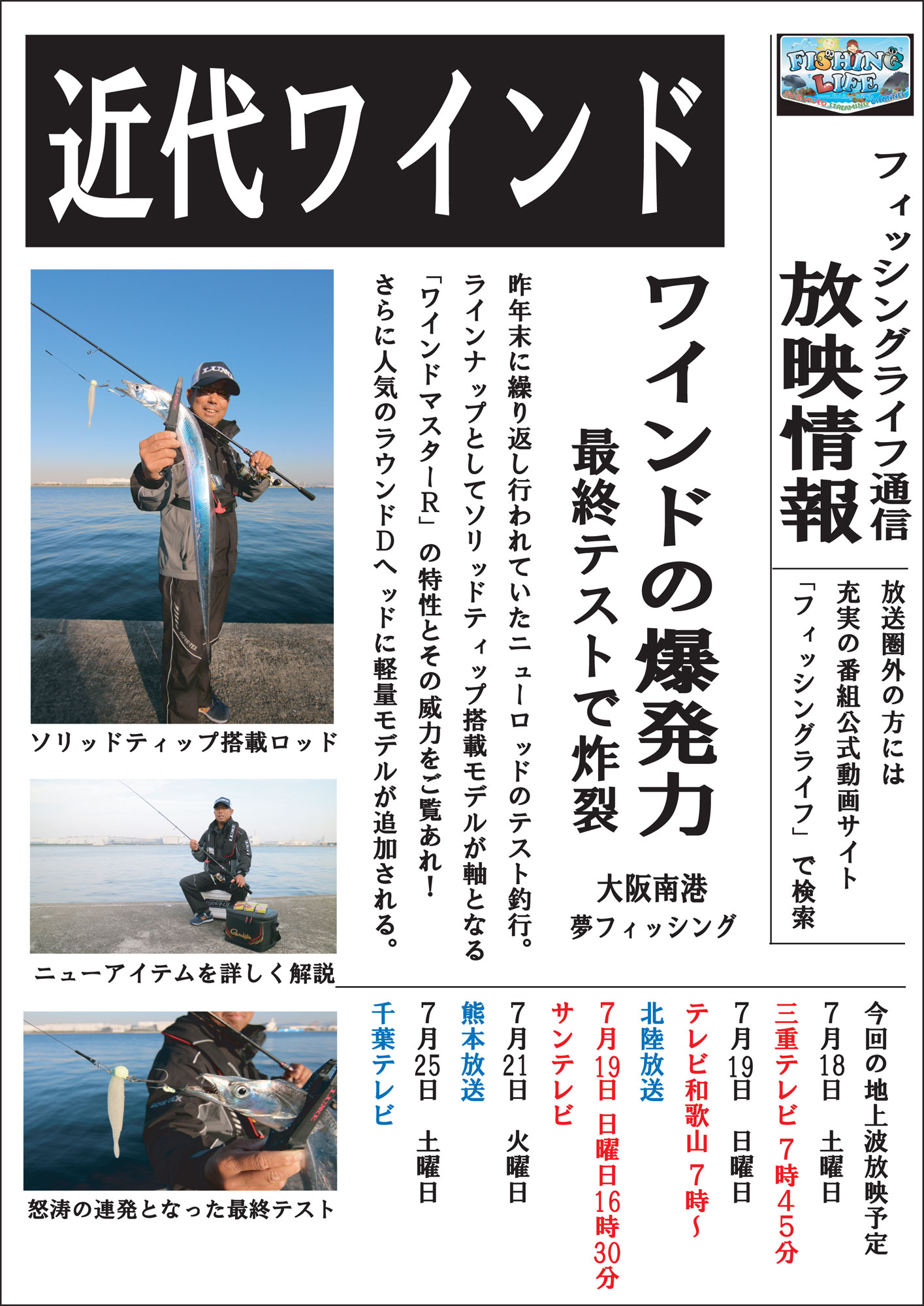 ワインドマスターr Twitter Search Twitter