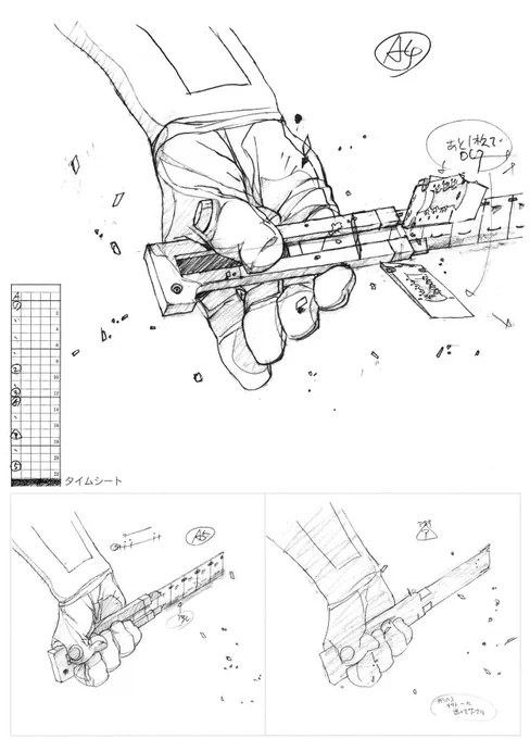 Neon Genesis Evangelion: The End of Evangelion (新世紀エヴァンゲリオン劇場版 THE END OF EVANGELION)

Key Animator: Mitsuo Iso (磯 光雄) 
