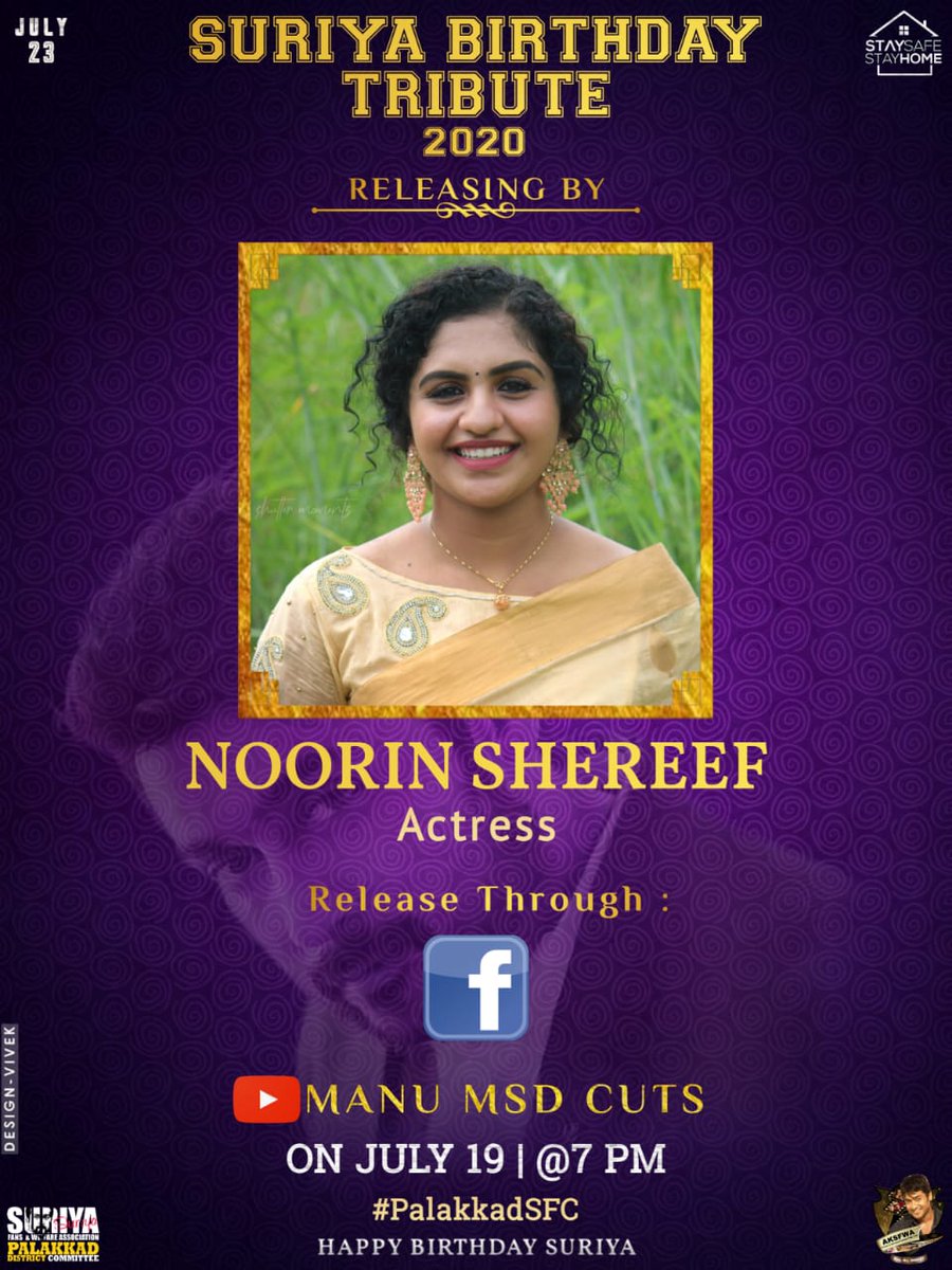 SATHEES94130592's tweet photo. *• @Suriya_offl Anna Birthday Tribute Done By @ManuMsd2 will be revealed by Actress #NoorinShereef  on July 19th at 7pm ❤️😍
 
#PalakkadSFC

*Stay tuned 
#AnbaanaFans 🥰

#SooraraiPottru
@rajsekarpandian @SuriyaFansClub @venkatvnt @VishnuMankara @AKSFWA1 
#SuriyaBirthdayFestCDP https://t.co/4rW4Dp7YFn