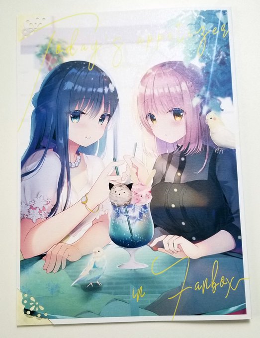 FANBOX支援特典用に作った本に、プリントオンさんのわくどきセットを利用したのでレポ✨
仕様は写真の通りです
表紙を白フチデザインにしたから来ないだろうと思っていた角レースが来たのが意外でした
遊び紙がタイトル文字の黄色と合っていてかわいい仕上がり😙 