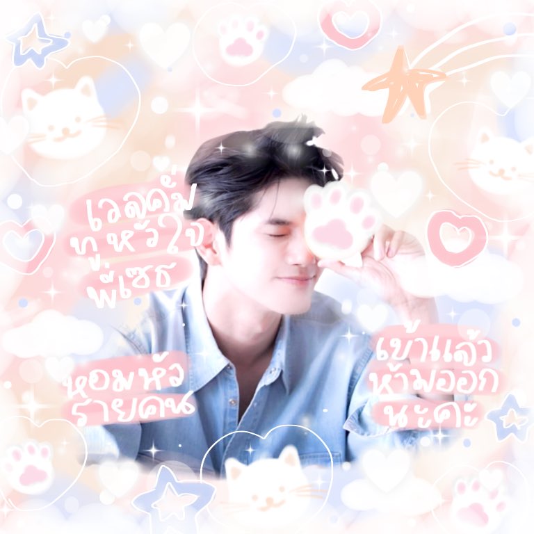 𐬹 . ♡︎   ֯   ᚐ.   ᱸ    ∗    ᴥ︎    ∗    ᱸ   .ᚐ   ֯  ♡︎ . 𐬹
𓂂.   ꪔ̤̮  ᱸ  𝐒𝐞𝐭𝐡  𓈒  ֯    🐨.   ֯  𓈒  🧶   ᱸ  ꪔ̤̮   .𓂂