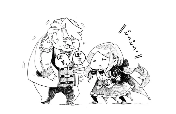 #デフォルメ絵を流してデフォルメ民を増やそう

デフォルメ流しって言ってもいつも流してるものが基本デフォルメの場合真のデフォルメとは何かと言うことについて小一時間ほど考えたけど答えがでなかったのでとりあえず全身入ってるやつを流そうと思います。 