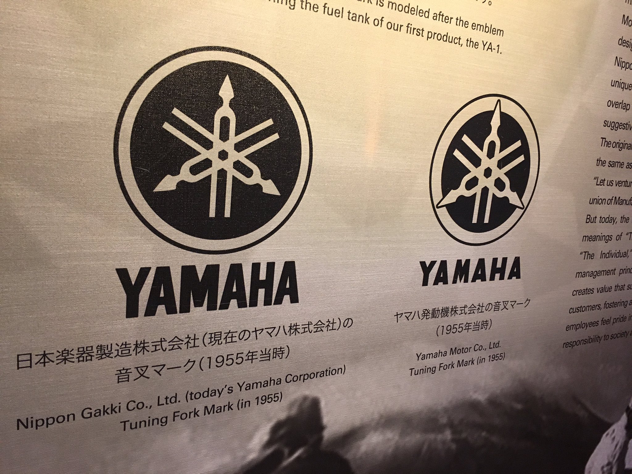 黒山健一 Twitterissa バイクのyamahaと 音楽のヤマハ ロゴや 音叉マークに違いがありますからね 皆さま ちゃんと覚えておいてくださいね T Co N0qcbkdq8g Twitter