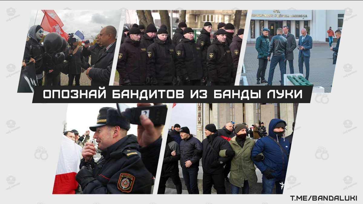 revbelorg's tweet photo. Зеркало сайта Банда Луки разблокировано

https://t.co/UGNjBJkP0q

Подробнее в нашем Telegram: https://t.co/jlSQ8lbxAG https://t.co/ETV3eYlFwl