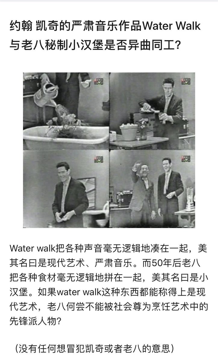 人根本不觉得古典已经穷途末路了，也不觉得整个小便池当艺术品，或者图下这种哗众取宠的神必玩意能显得现代人多高明。那么你西方为什么觉得古典没什么可挖了？可能有两种原因：  1.浮躁的年轻人上位后宣告老年人的古典是本质无意义的