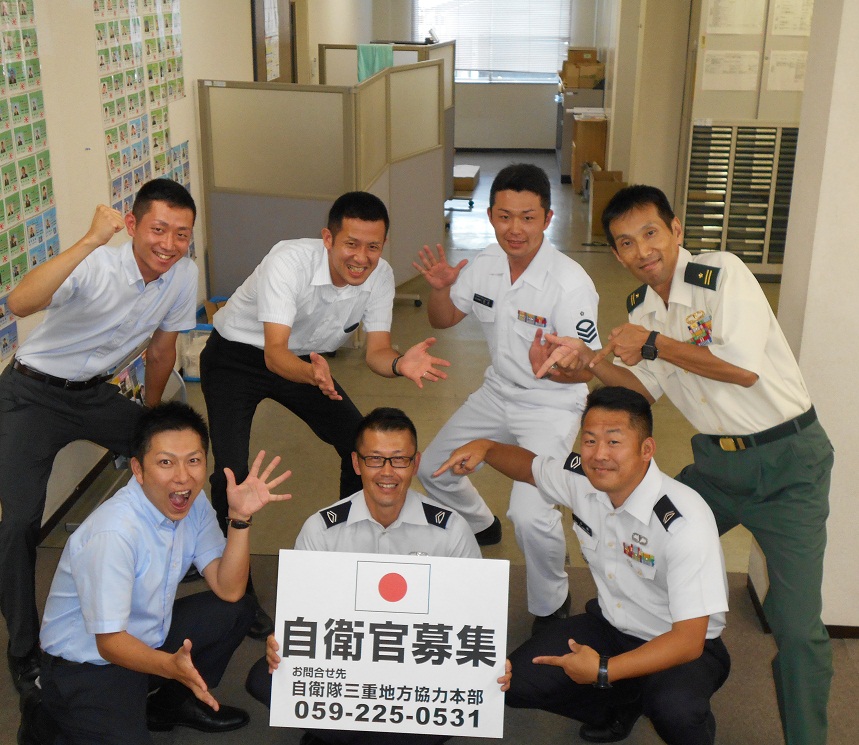 自衛隊三重地方協力本部 公式 先日８日に三重地本の四日市地域事務所がsuzukavoiceｆｍに生出演 自衛隊の真実を赤裸々に暴露してきました また 来週の２１ ２２日は１７ ２１時 ２５ ２６日は９ １７時で 自衛隊制度特別説明会 を実施し