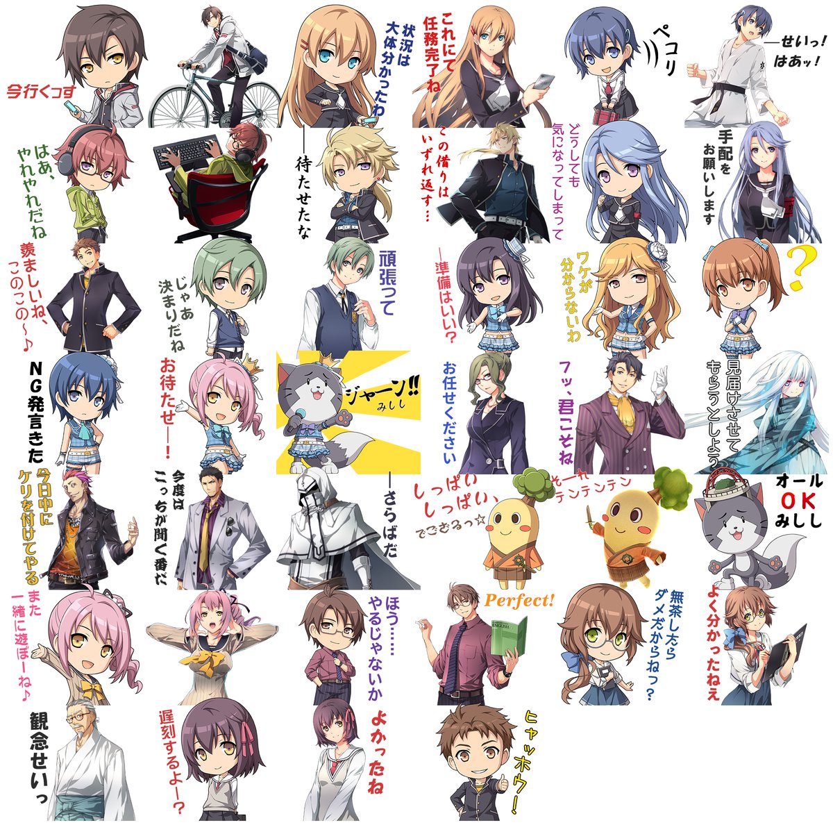 日本ファルコム 東京の日 とのことなので 東亰ザナドゥ Lineスタンプ ご紹介 T Co Ntm3bcc34d Lineスタンプショップで ファルコム で検索 クリエイターズをタップ World 230 Countries Search In Your Country Of Line Stamp Shop Falcom