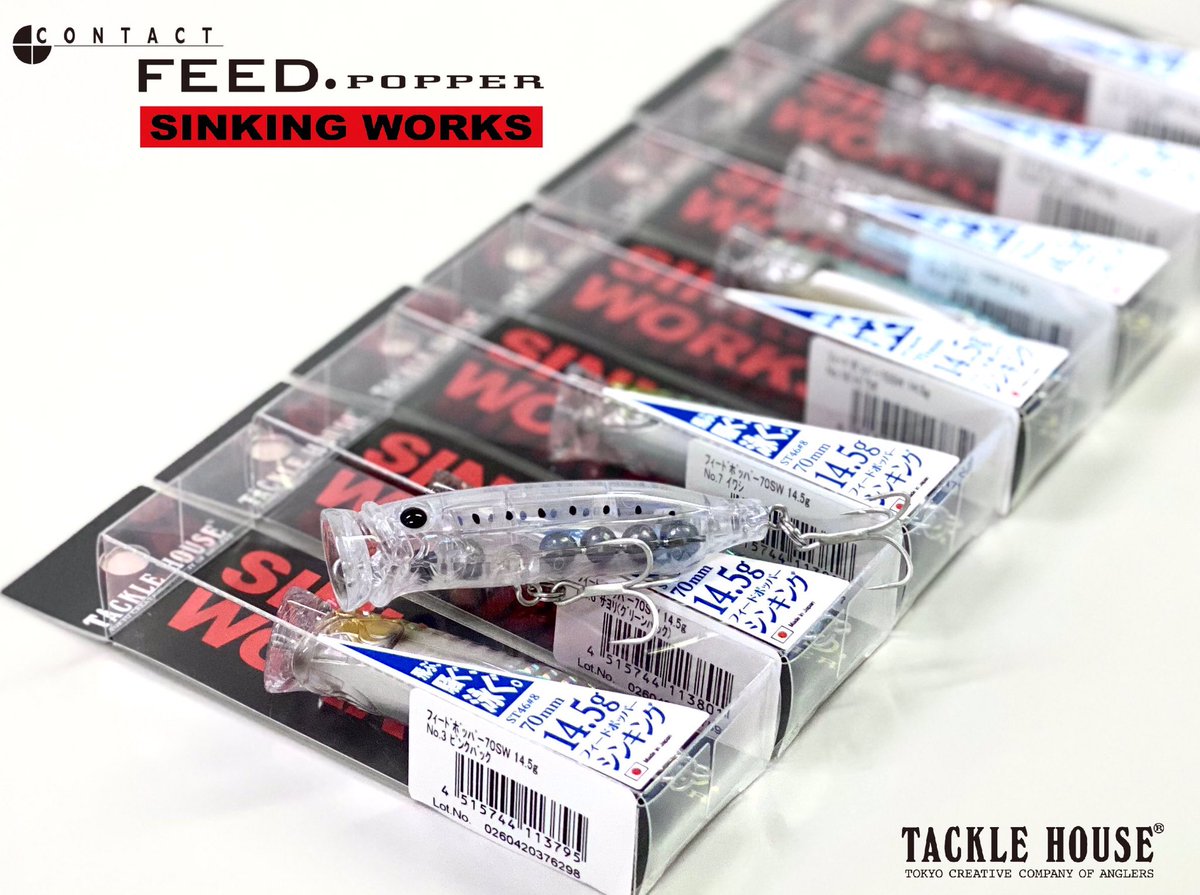 tacklehouse's tweet photo. WEB広報の古賀です。
今月の新製品CONTACT FEED.POPPER<フィードポッパー70SW>の出荷を順次開始しています。
https://t.co/ev2oJxtSrN
これからのシーズンにピッタリのアイテムです。
是非よろしくお願いします。
#タックルハウス #tacklehouse #フィードポッパー #シンキングワークス #CFP70SW https://t.co/S8lx7nI82b