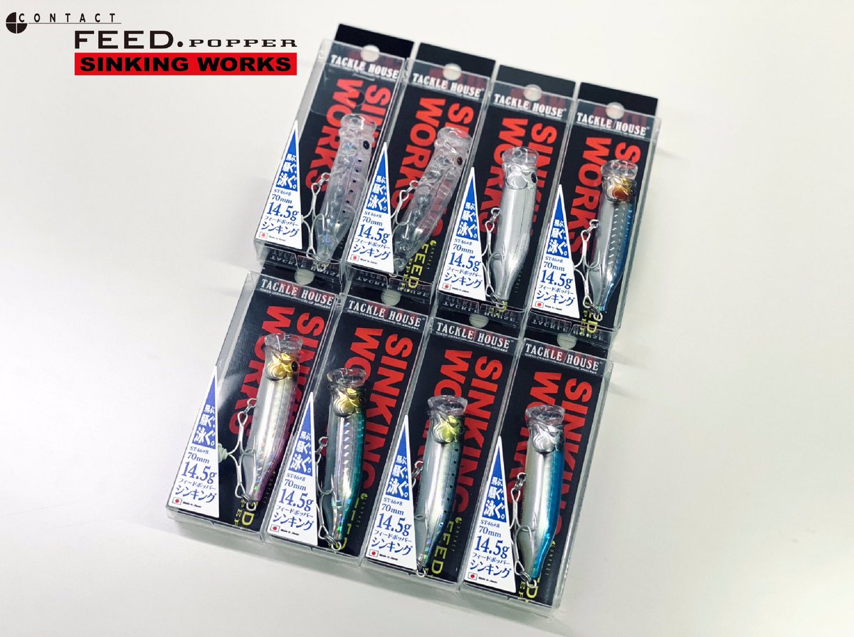tacklehouse's tweet photo. WEB広報の古賀です。
今月の新製品CONTACT FEED.POPPER<フィードポッパー70SW>の出荷を順次開始しています。
https://t.co/ev2oJxtSrN
これからのシーズンにピッタリのアイテムです。
是非よろしくお願いします。
#タックルハウス #tacklehouse #フィードポッパー #シンキングワークス #CFP70SW https://t.co/S8lx7nI82b