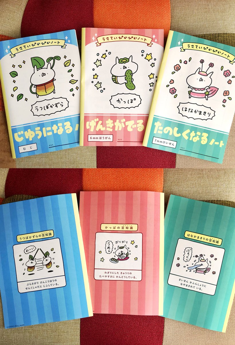 ?裏表紙&ページの中までたのしいノート

?ゆるっと着れば気分UPのわくわくTシャツ

?きらきらホログラムがまぶしい缶バッチ

その他、春グッズの一部再販もございます!どれもステキなこだわりのいっぴんとなっておりますので、ぜひ◎ 