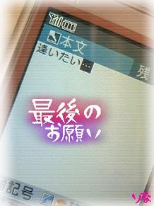 めちゃくちゃ久しぶりにガラケー開いたらくっそなつかしいwww
しかもマキシマムザホルモンの着せ替えやしwww
懐かしい画像めっちゃある(´つヮ⊂)ｳｵｫwww