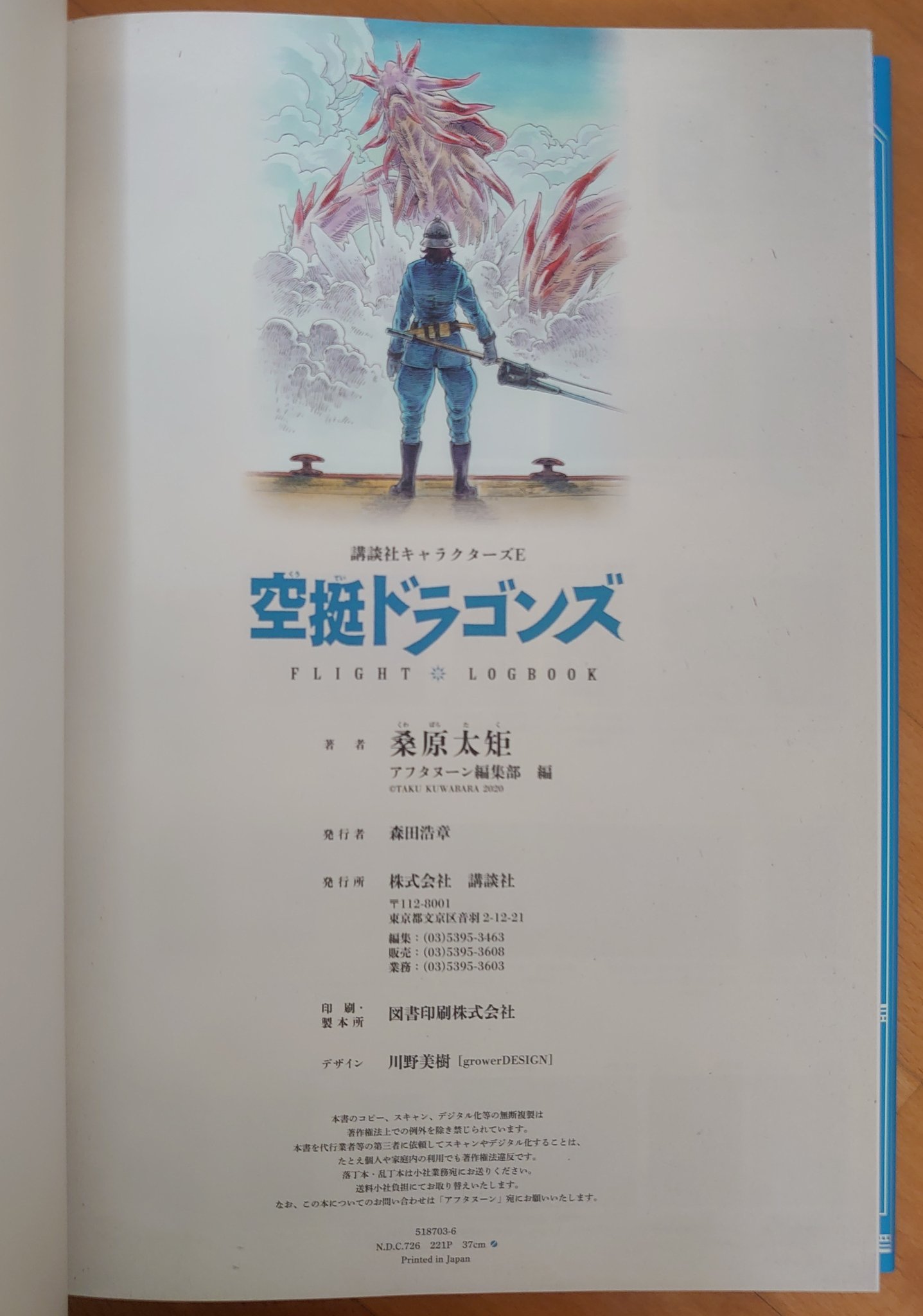 費托 on X: 