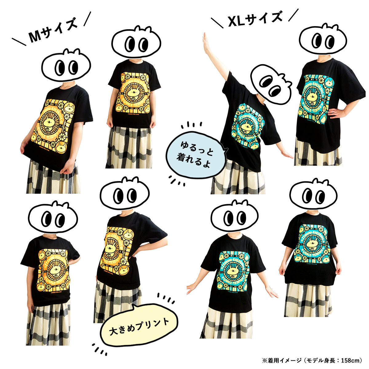?裏表紙&ページの中までたのしいノート

?ゆるっと着れば気分UPのわくわくTシャツ

?きらきらホログラムがまぶしい缶バッチ

その他、春グッズの一部再販もございます!どれもステキなこだわりのいっぴんとなっておりますので、ぜひ◎ 