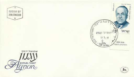 filatelic's tweet photo. #FelizViernes #FeliçDivendres #HappyFriday
1888 nació Shmuel Yosef Agnón,escritor judío,novelista y antólogo de Israel
1888 néixer Shmuel Yosef Agnon,escriptor jueu,novel·lista i antòleg d'Israel
1888 born #ShmuelYosefAgnon,#Jewish #writer,#novelist and #anthologist from #Israel https://t.co/jjNA8lenkL