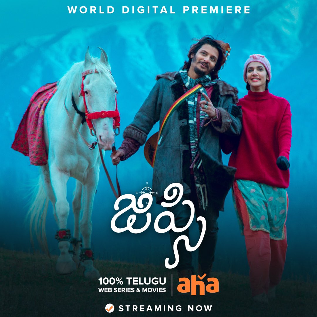 Streaming now! A story that will tug your heart with it's love, music and more! 

Watch #GypsyOnAHA in Telugu here: watch.aha.video/Gypsy

<a href="/JiivaOfficial/">Jiiva</a> <a href="/Dir_Rajumurugan/">Director Rajumurugan</a>
 <a href="/susheelaraman/">Susheela Raman</a> <a href="/SunnyWayn/">Sunny Wayn</a> <a href="/Laljosemechery/">Laljose</a>