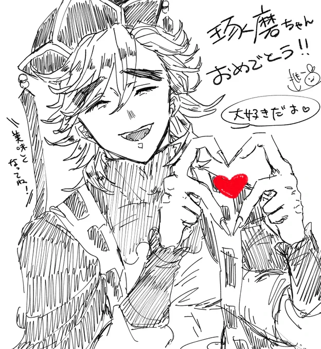 琢磨っち(@kureten )お誕生日おめでとう〜?信者!日々!精進!!!破ァ〜〜〜!!!??? 