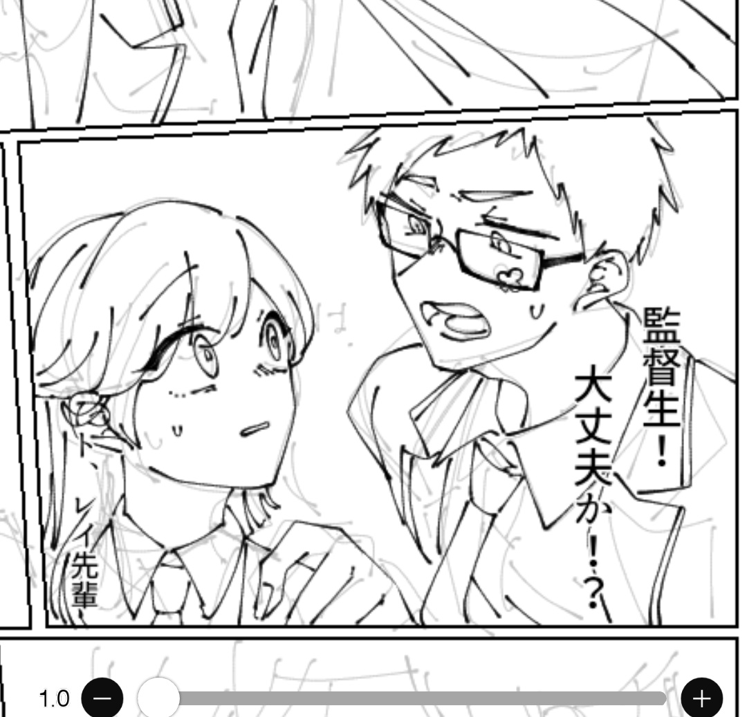 次の夢漫画はトレ監ですガッツリ顔あり注意⚠ 