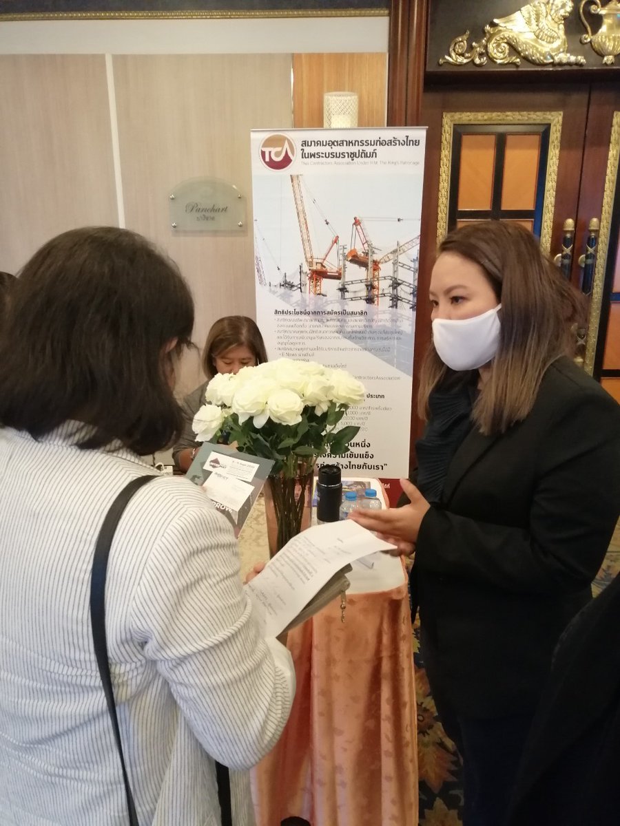 INTERMATASEAN's tweet photo. INTERMAT ASEAN 2020 participated in The Annual General Meeting 2020 of the Thai Contractors Association under H.M. the King's Patronage or TCA to promote and invite their association members to the Southeast Asian trade show for construction and infrastructure
#INTERMATASEAN https://t.co/RBZTbTy770