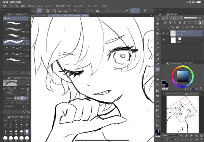 めっちゃ良い感じに描けた!!!!!見て 