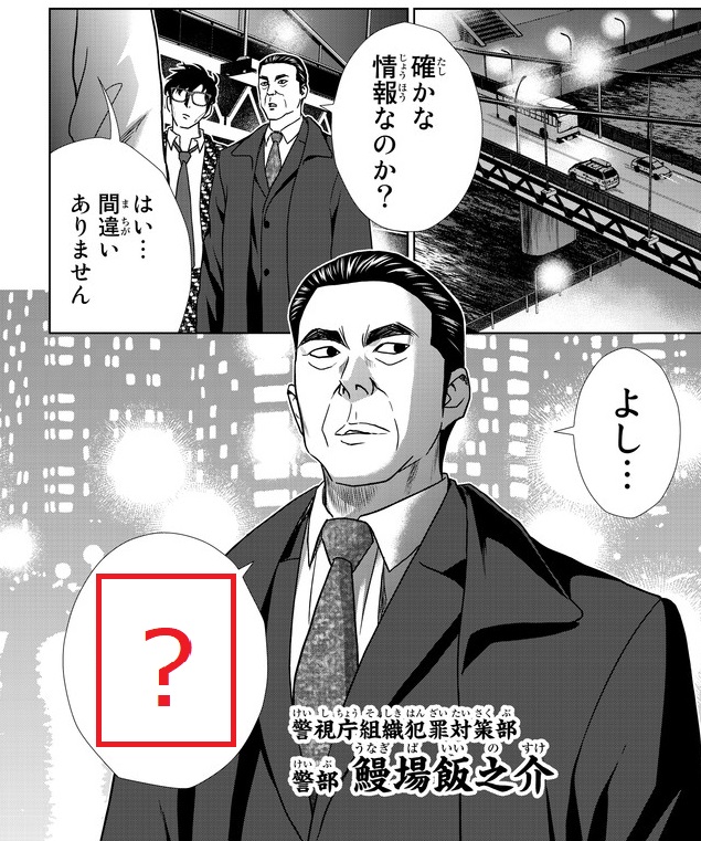 【お題】
空欄を埋めて下さい

#大喜利 