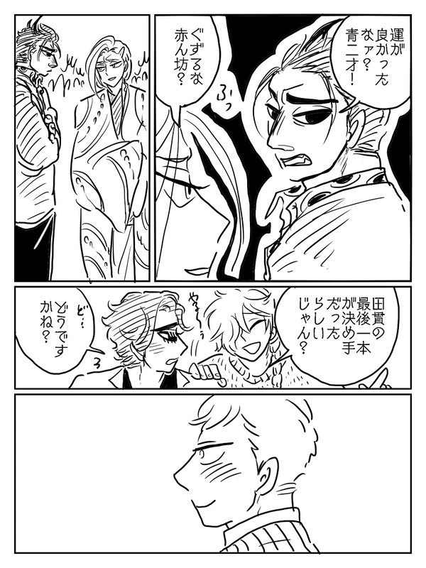 (たぬじいと田貫は明確に営業の天才という位置付けにあるキャラ) 
