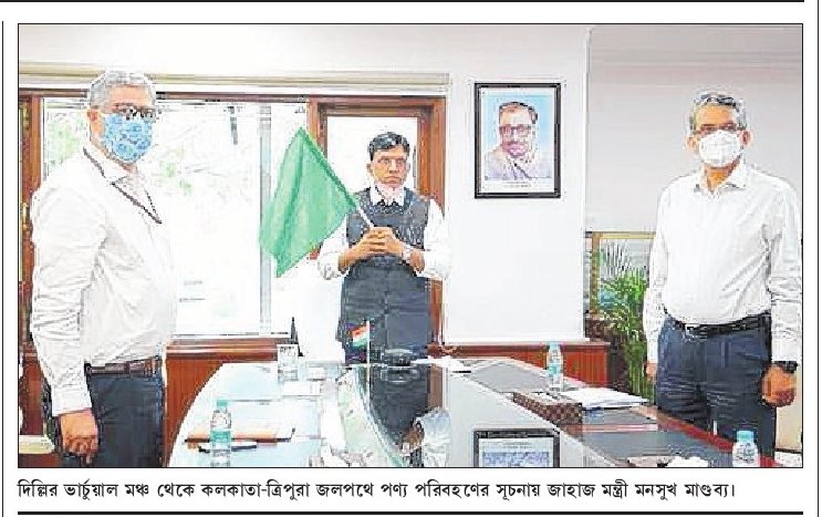 shipmin_india's tweet photo. Bangladesh Ports opens for India’s internal cargo after 55 years!

This is the first time after 1965 that Bangladesh is allowing its ports to be used as transit for cargo movement to Northeastern States. https://t.co/I9HZ0VPhnN