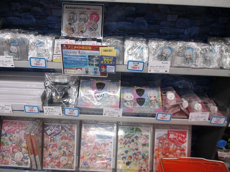 アニメイト那覇国際通り店 短縮営業中 A Twitter グッズ情報 ただいま ひきこもりでもliveがしたい そらま ふうらさかのふゆやすみ のグッズを那覇国際通り店にて販売中さー コーナーにて 展開中 続きます まふまふ そらまふうらさか 沖縄
