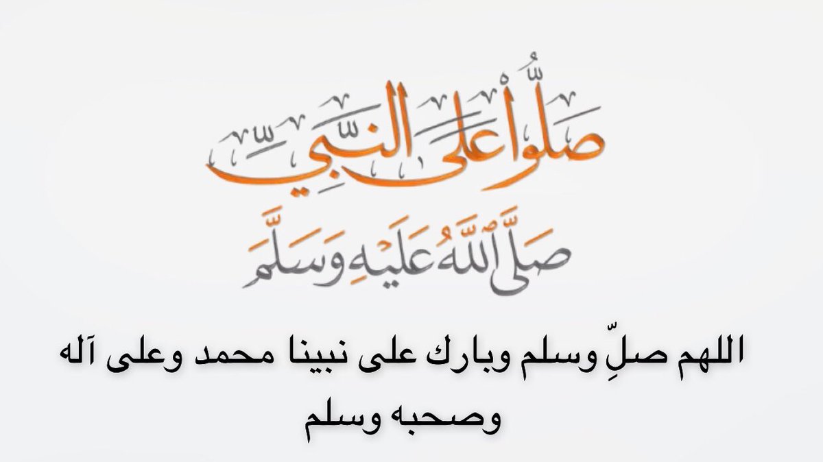 AAMALHAKMI's tweet photo. #الجمعه 
#يوم_الجمعة https://t.co/EvtSY1ZXpu
