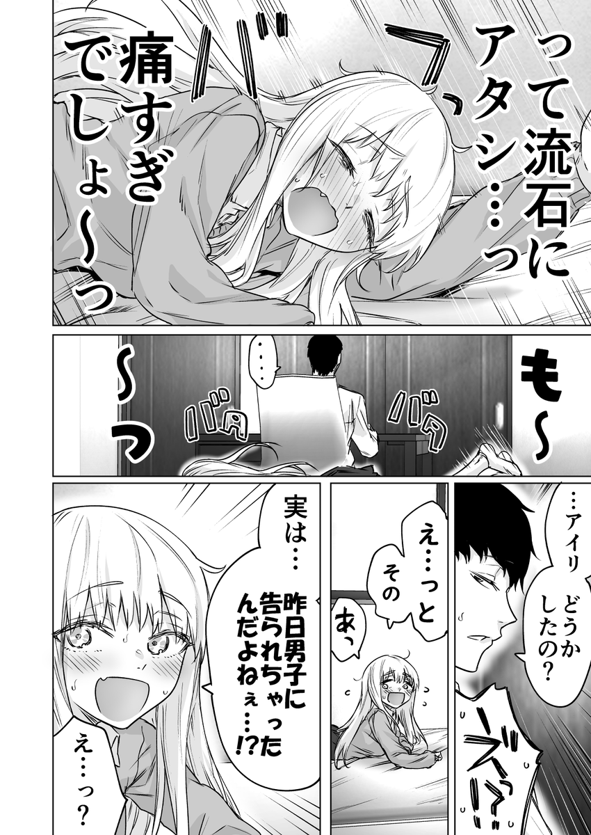 おれの 