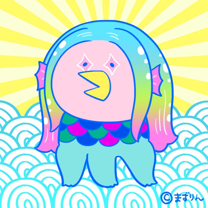 「ハローエブリワン
アイケイムバ〜ックアゲイン
#アマビエ
#amabie 」|まずりんのイラスト