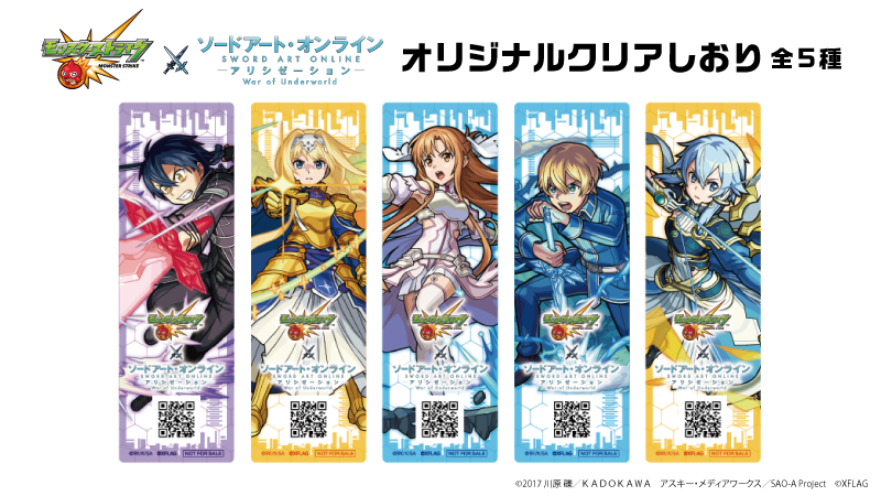 本日（7/17）より、常設店舗「XFLAG STORE」（渋谷・心斎橋）、公式 