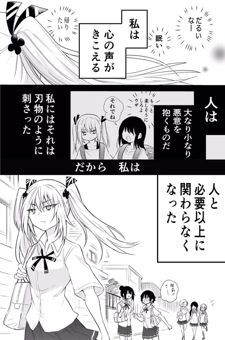 どうやら声カノもノミネート条件満たしてるみたいです(多分)

何作品でも好きな作品なら投票できるらしいのでよろしくお願いします✨

WEBマンガ総選挙2020ノミネート作品募集中!  https://t.co/xW9Gve7Ef3 #WEBマンガ総選挙
#声がだせない少女は彼女が優しすぎると思っている 