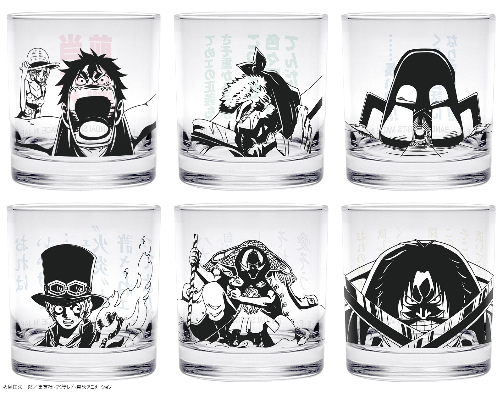 טוויטר 一番くじ海賊団 בטוויטר おれはいいけど 火炎 が許さねェってよ F賞 名言グラス のサボのグラスに刻まれています 一番くじ ワンピース バトルメモリーズ ローソン ミニストップ 書店 ホビーショップ ゲームセンターなどにて好評販売